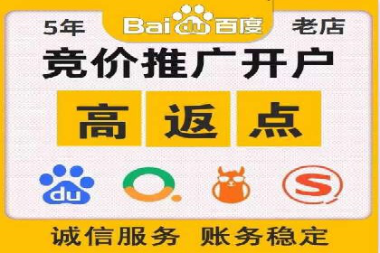 百度竞价排名实战：关键词优化与广告投放效果评估案例